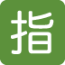 :symbol (66):